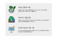 금보 친환경 모기퇴치기 태양광패널 태양광 포충기 모스킬러 벌레 날파리 해충 가정용 업소용 : 신화철물