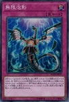 무한포영 [일판 슈퍼] FLOD-JP077 : 카드Labo