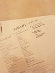 싱글 Limahl (EX-/EX-) : 아이앤지ing레코드