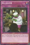 엑스트라백(SD31-KR038) 노말 Normal : TCG월드