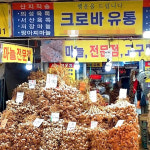 [안양시 배달] 직접 뜬 동태포 소 400g 1팩 [안양남부 크로바유통] : 동네시장 장보기