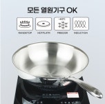 로얄켄트 통3중웍팬 28cm(유리뚜껑포함) : 또와창고