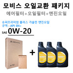 SN플러스0W20패키지 캐스퍼22 가솔린 O6100 / 02503 / 00181 판매3L : H오토몰