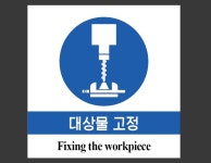 대상물 고정 스티커 10x10cm : 베사메무쵸