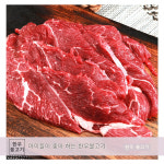 불고기전골 밀푀유나베 버섯불고기전골 한우불고기 불고기 한우소불고기 양념에 재워 맛있는 석쇠불고기로 불고기 샤브샤브 : 여기는 고기공장