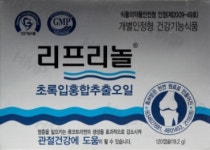 초록입홍합 리프리놀 120캡슐 약국정품 : 수퍼팜