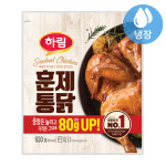 하림 훈제통닭 630g : 야미몰