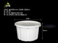 원형탕용기 (TY-220ø특대) 찌게 국물 삼계탕 배달 포장용기 1box-200개세트 : 주식회사 선팩