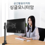 24인치모니터암 모니터 고정대 지지대 걸이 책상 싱글모니터암 : 큐어게인