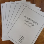 퍼스널컬러 컨설턴트 자격인증 과정 : 컬러에이치