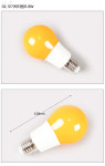 일루미 모기퇴치램프 40W 반경 6M LED 여름철 해충 곤충 퇴치램프 20,000시간 : 신화철물