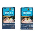 더블업 클린아이 루테인 지아잔틴30캡슐 x2통 눈건강에 도움을줄수있음 : 하은샾