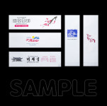상호 통합수저집 (미색) 73x264 : 개미상사