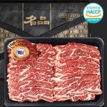 깊은 육즙의 풍미 LA갈비 2.5kg 구이용 선물세트 : 신세계라이브쇼핑