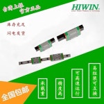 HIWIN LM가이드 견적문의필수 하이윈 상은 직선 레일 마이크로 슬라이드 MGN/MGW/7/9/12/1/C/H : 원사이클50