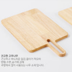 사각 고리 보드 2종 서빙도마 고무나무 쟁반 : 오픈주방스토어