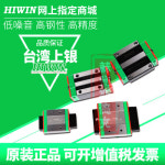 HIWIN LM가이드 견적문의필수 하이윈 상은 직선레일 HGR/1/20/25/30/35/45/55/65/C/H/EGR/EGU : 원사이클50