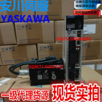 야스까와 서보 모터 드라이버 견적문의필수 400W 안천7시리즈 SGM7J-04AFC6S+SGD7S-2R : 원사이클50