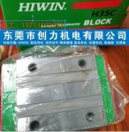 HIWIN LM가이드 견적문의필수 하이윈 상은 직선 레일 슬라이드 HGH15 20 30 35 4555 65 CA/HA : 원사이클50