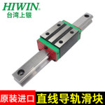 HIWIN LM가이드 견적문의필수 하이윈 상은 직선 레일 슬라이드 HGH 플랜지 HGW 35 4555 65 CA CC HAHC : 원사이클50