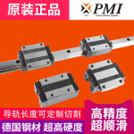 PMI LM가이드 견적문의필수 인타이 레일 플러스 직선 슬라이드 MSA20LS-N 슬라이드 LE2530 354555MSA25 : 원사이클50