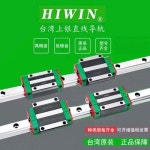 HIWIN LM가이드 견적문의필수 하이윈 상은 직선 레일 슬라이드 HGH15/20/25/30/35/45/55/65/CA/HA : 원사이클50