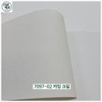 LG벽지 테라피 7097-02 카밍 크림 1롤(5평) 친환경 실크벽지 : 다음벽지