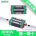 HIWIN LM가이드 견적문의필수 하이윈 실버 직선코일 슬라이드 HGH/HGW/EGH/1/20/25/30/35/45/CA/CC : 원사이클50