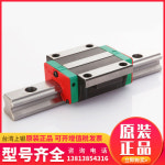 HIWIN LM가이드 견적문의필수 하이윈 상은 직선 레일 슬라이드 세트 HGH/HGW15/20/25/30/35 : 원사이클50