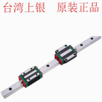 HIWIN LM가이드 견적문의필수 하이윈 상은 직선 레일 슬라이드 EGH15CAH HGW20CCH HGH25CAH 30CCH : 원사이클50