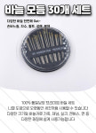다양한 바늘 모듬 30개 세트 손바느질 자수 퀼트 공예 봉제 취미생활용 : 세체다