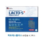 락토에스플러스 60캡슐 X 2박스 : 라엔마켓
