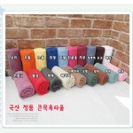 큰목욕타올 가정용 헬스장 목욕탕 사우나 대형 바스 순면 타올 65x130 : 벌교마켓