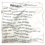 대운에프앤비 국내산 튜울립불닭발 330g(냉동) : 케이푸드마켓