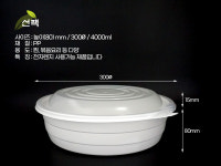 원형찜용기 (왕대) 4000ml 300파이 백색 검정 포장 배달용기 1box-100개세트 : 주식회사 선팩