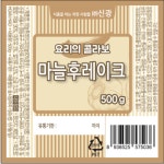 마늘후레이크 : 주식회사 신광