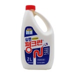 유한 펑크린 2L 용기 욕실청소/배수구청소/세면대청소/화장실청소/곰팡이제거 : 데일리원샵