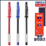 동아 파인테크 0.3mm : 햇볕드는 창