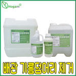 허브크린 유지방분해제 18L 미생물 고깃집 식당 하수구 배관 막힘 공장 배수관 오물제거 기름때 : 허브크린