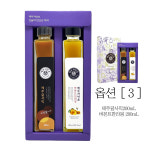 제주자연초 행복세트 (200mL / 2EA) 선물용 제주귤사믹 감귤초 청귤초 버몬트한라봉 : 제주자연초