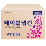 한아름산업 점보롤 화장지 모음 : 깨달은 환경
