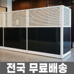 하이그로시 사무실 파티션_1단 상부유리 사무실칸막이 : 리더스오피스가구