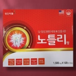 영진약품 노틀리 60정 / 120정 : 임스바이오팜