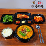 [3팩]추막골 남원 추어탕 700g : 추막골 추어탕