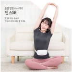 센스58 복부 온열 찜질기 배 허리 마사지 찜질 벨트 : 알리치