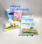 미용/여행용 휴대용포켓티슈 화장지 천연펄프,무형광 (엠보/평판)28매60매 : 스피드상사몰