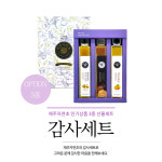 제주자연초 감사세트 (200mL / 3EA) 선물용 제주귤사믹 감귤초 청귤초 버몬트한라봉 : 제주자연초