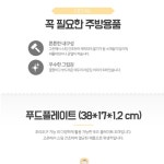 캠핑나무도마 브런치 플레이트 플레이팅 음식 초밥 스시 도마 : JW-컴퍼니
