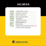 그림책심리지도사 1급/2급 : 아동상담 스담
