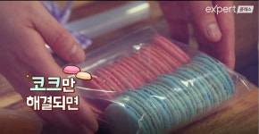 모코롱 뚱카롱 수제 초코 황치즈 요거트 오레오 마카롱 만들기 DIY 키트 : 모코롱